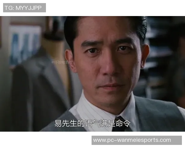 足球梁朝伟的传奇人生与绿茵场上的不朽瞬间解析