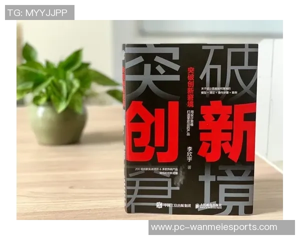 重磅专题:探秘杭州飞盘队如何实现包夹战术的创新与突破