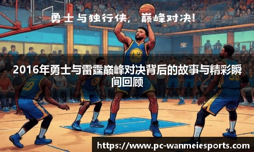 完美电竞平台
