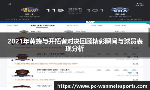 完美电竞官网