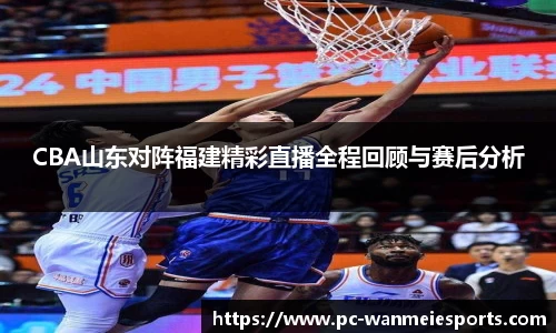 完美电竞平台