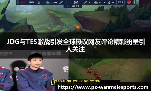 完美电竞官方网站