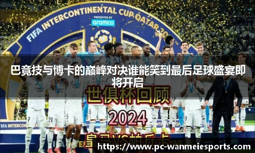 完美电竞官方网站