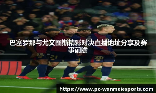完美电竞平台