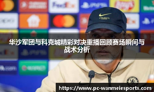 完美电竞官网
