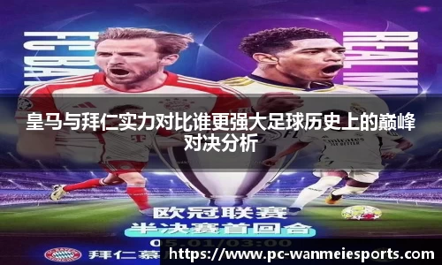 完美电竞官网