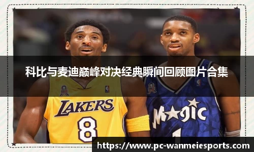 完美电竞官方网站