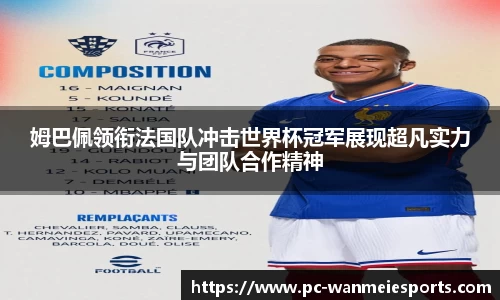 完美电竞官方网站