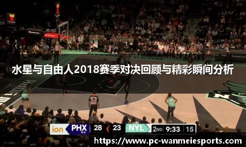 完美电竞