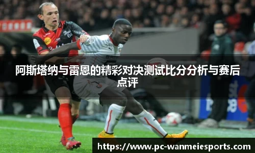 完美电竞平台