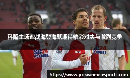 完美电竞平台
