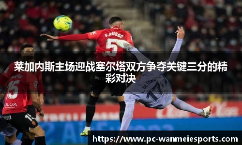 完美电竞官网