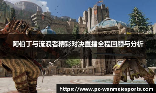 完美电竞平台
