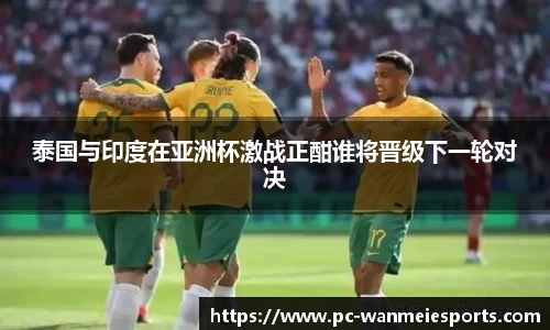 完美电竞平台