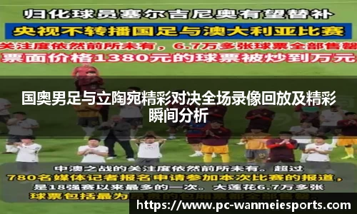 完美电竞官网