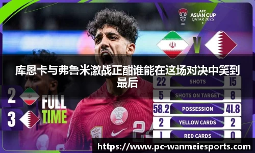 完美电竞官网