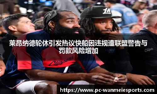 完美电竞官方网站