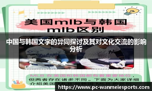 完美电竞官方网站