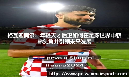 完美电竞官网