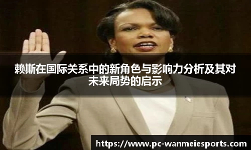 完美电竞官网