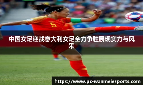 完美电竞官方网站