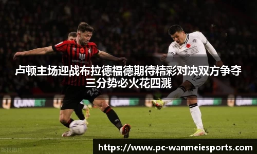 完美电竞平台