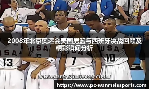 完美电竞官网