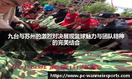完美电竞官网