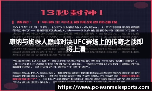 完美电竞官方网站