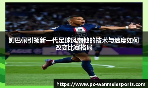 完美电竞平台