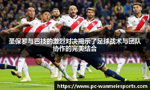 完美电竞平台