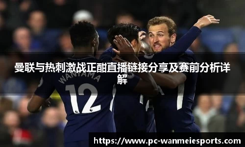 完美电竞平台
