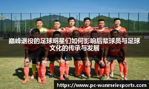 完美电竞官网