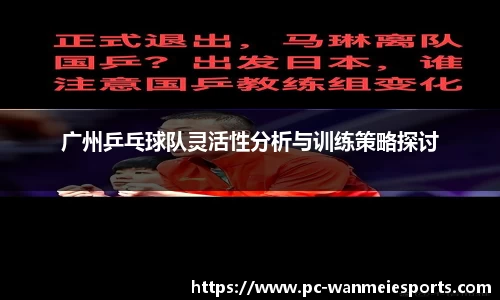 完美电竞平台