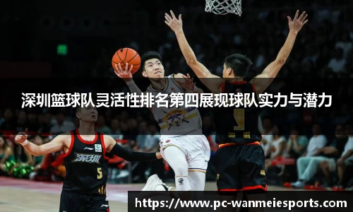 完美电竞平台