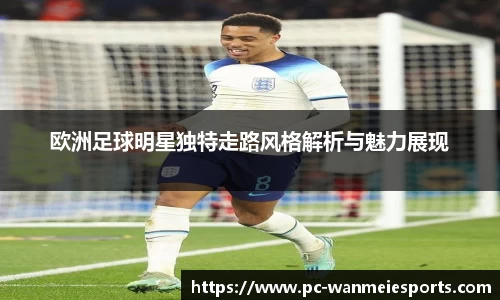 完美电竞平台