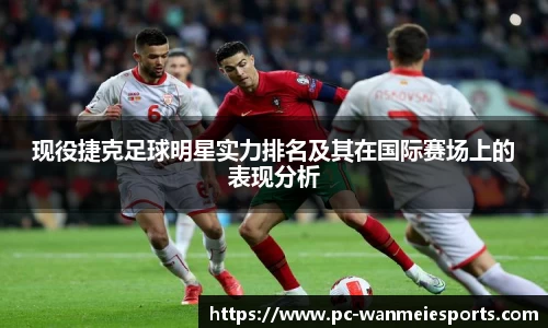 完美电竞官网