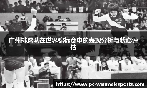 完美电竞平台