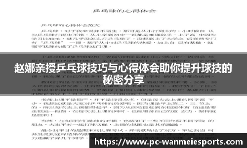完美电竞官网