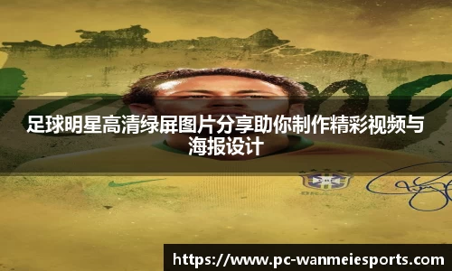 完美电竞