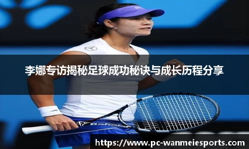 完美电竞官方网站