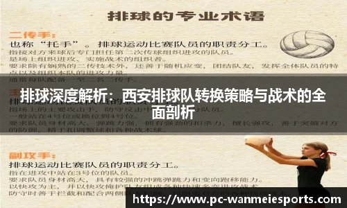 完美电竞官方网站