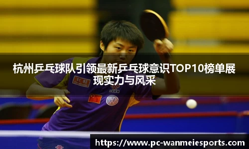 完美电竞官方网站