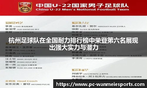 完美电竞官方网站