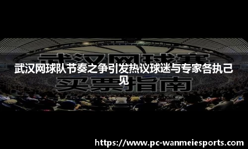 完美电竞官方网站