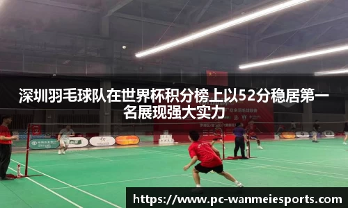 完美电竞官方网站