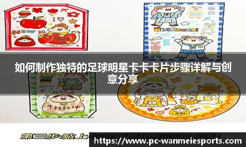 完美电竞官方网站