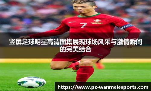 完美电竞官方网站