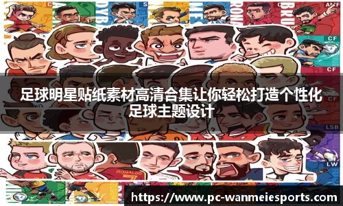 完美电竞官方网站