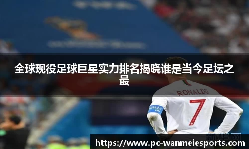 完美电竞官方网站